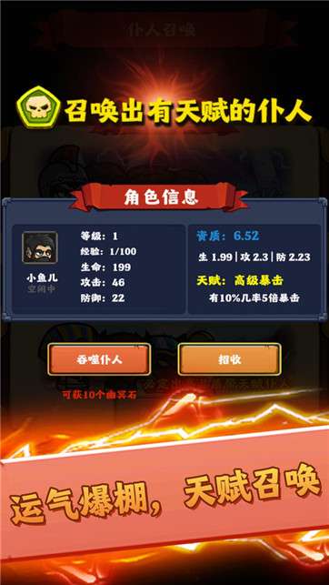 最强领主大人图5