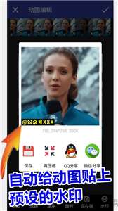 动图工厂新版图1