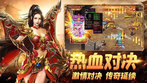 幻月大陆传奇996图2