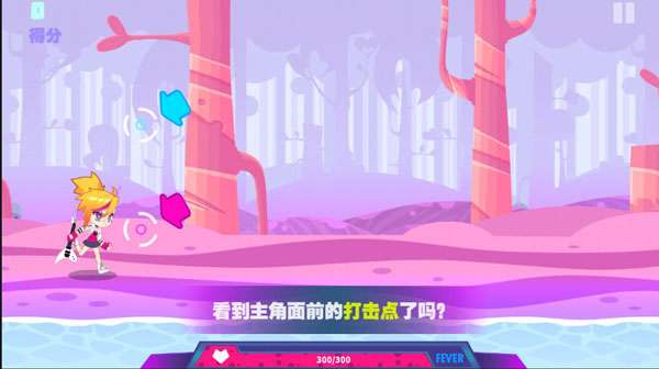 喵斯快跑破解版全角色图3