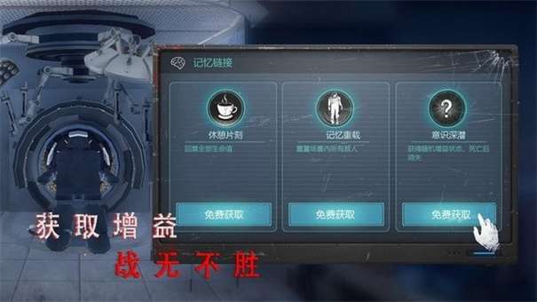 无尽噩梦诡医院最新版图1
