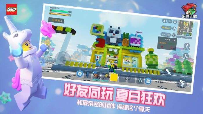 乐高无限共创图4