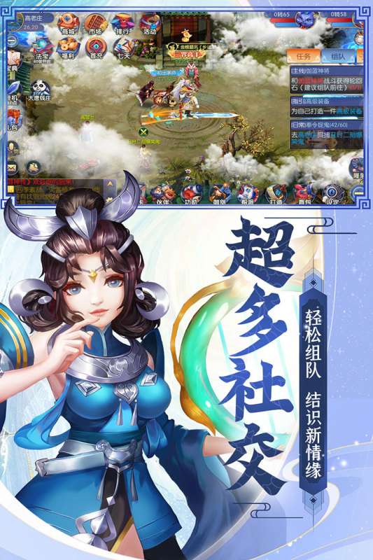天天迷城taptap版图5