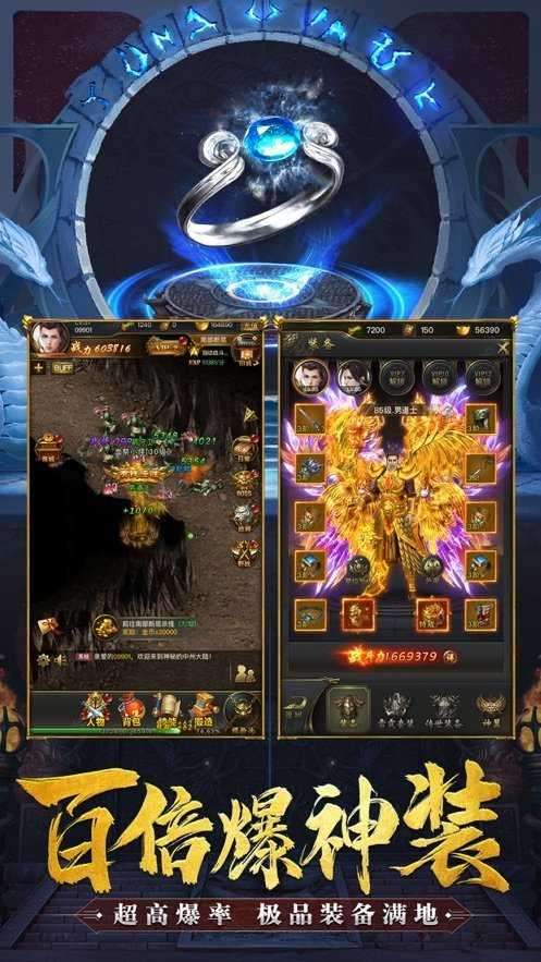 凌天众游网免费公益传奇sf版图3