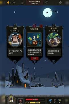 月圆之夜b服图1