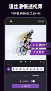 Motion Ninja补帧图3