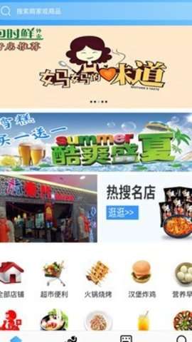 包时鲜外卖图2
