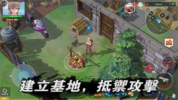 地球末日生存少女z图3