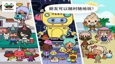 托卡世界瑜伽家具包更新图1