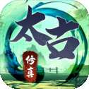 无尽修真之太古神王