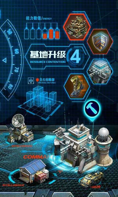 战争时刻图3