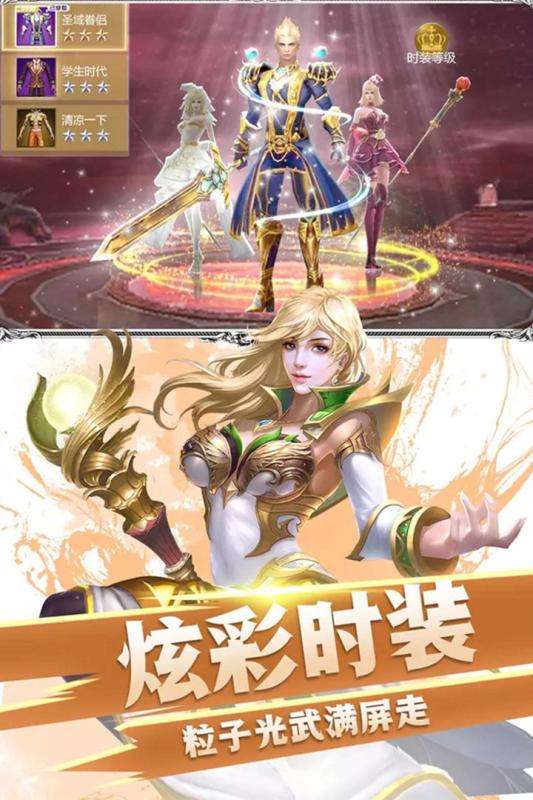 众神之域送GM千充图5
