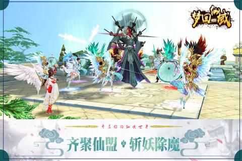 梦回仙域腾讯版图1