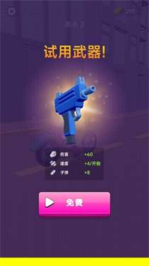次元世界入侵全球游戏图3