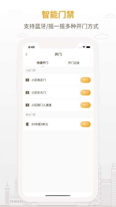 泽信乐家图2