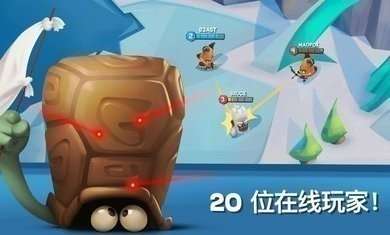 动物世界绝地求生图3