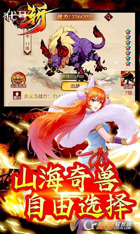 代号斩-GM开局2W充图4