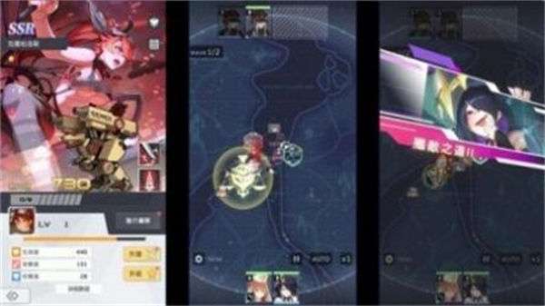 堕落姬甲图3