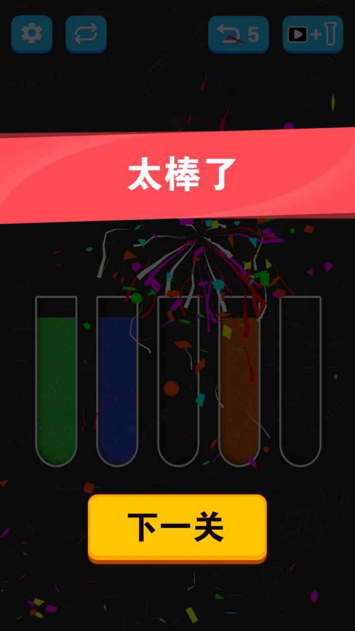 倒沙我最强图3