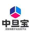 中旦宝