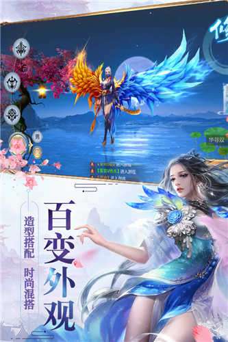 修罗道online满v版图3