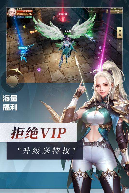灵魂序章手游小米版图1