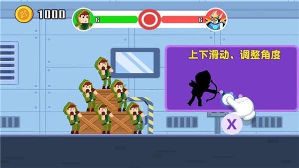 超级神射手图1