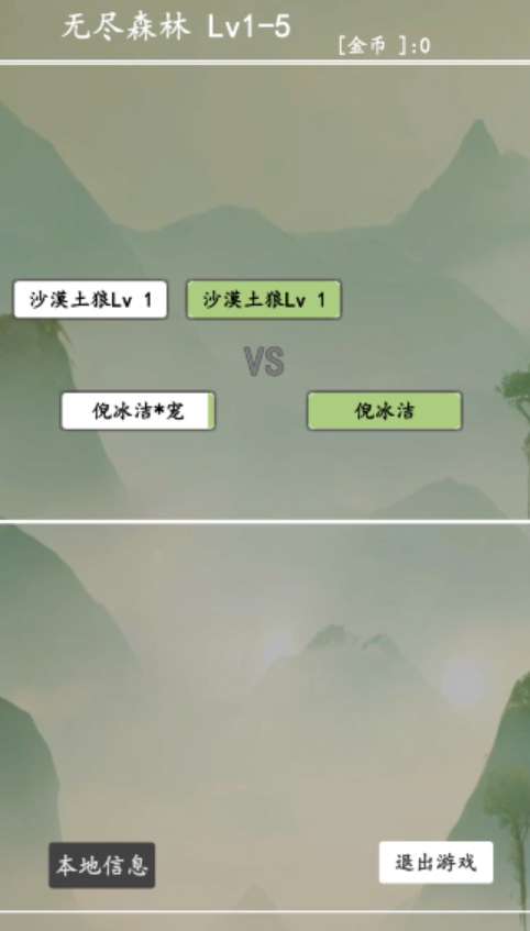 打个破烂变神器图1