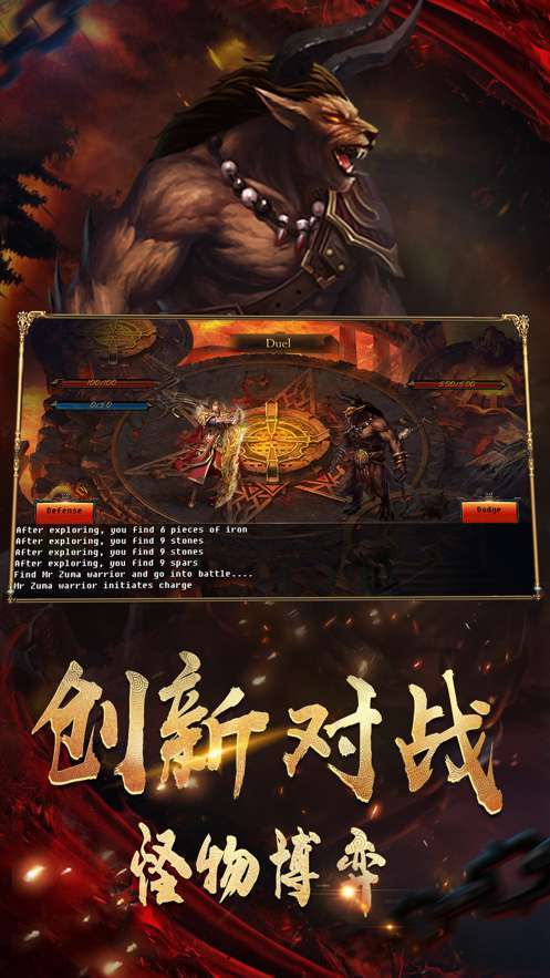 雷霆之怒火至尊版图1