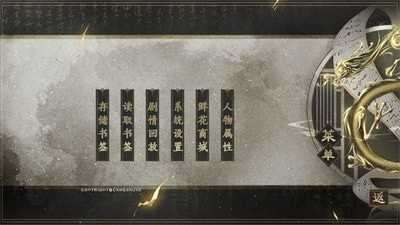 我当皇帝那些年破解版金手指图1