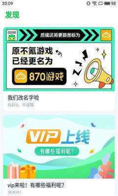 2344游戏盒图1