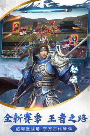 群英集结图1