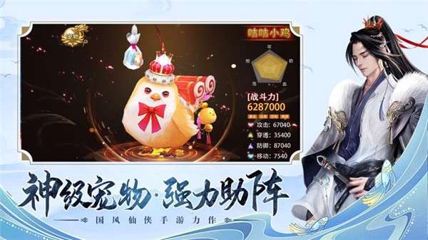 极道魔尊诀图2