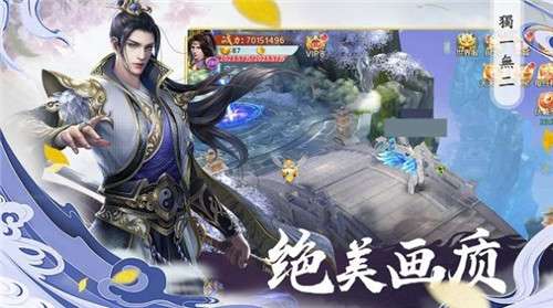 天行道山海杀图3