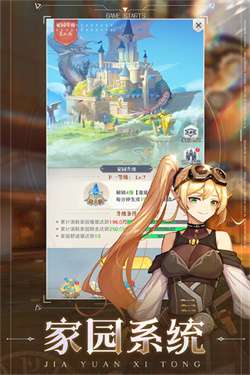 云上大陆官网版图2
