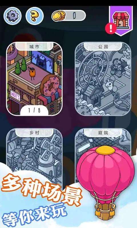 城市模拟摩托车图2