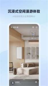 如视VR图2