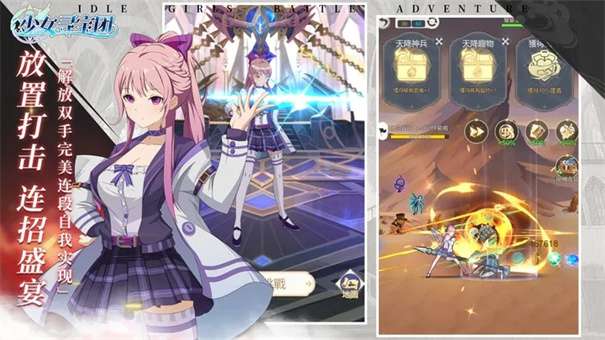 少女寻宝团免广告图2