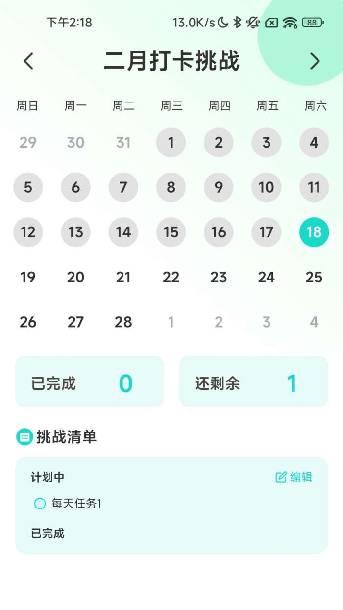 充电高手图1