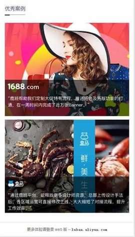 鹿班设计图3