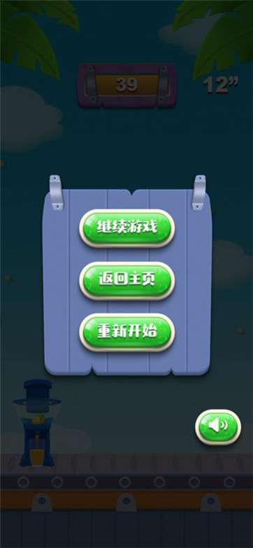 减压榨汁机图3