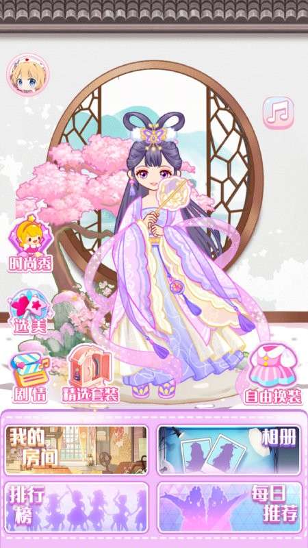 马卡龙少女图2