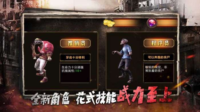 明日战纪异星崛起(附兑换码)图3