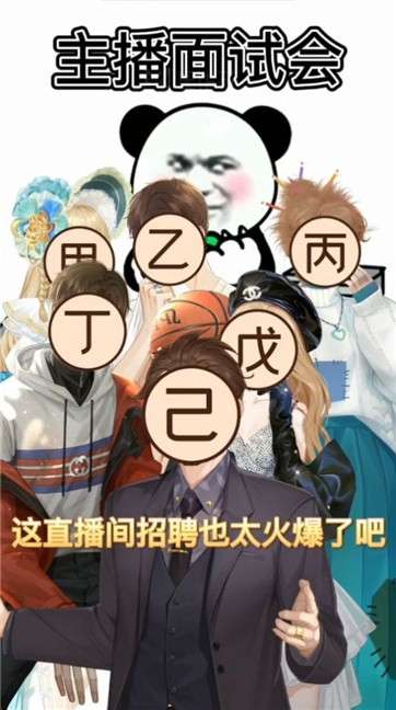 闪耀衣裁图3