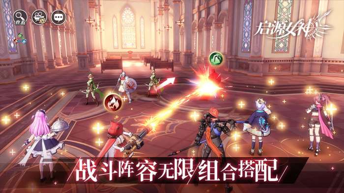 启源女神官网版图3