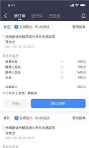 抖光商家图1