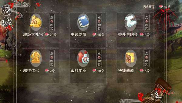 穿成炮灰后我直接弃疗最新破解版图3
