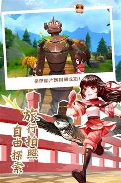 天空城图1