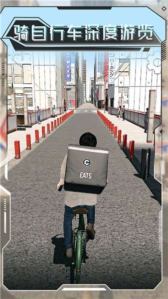 大城市生活模拟器图2