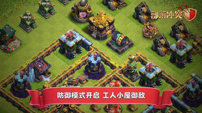 部落冲突无限宝石破解版2022图3